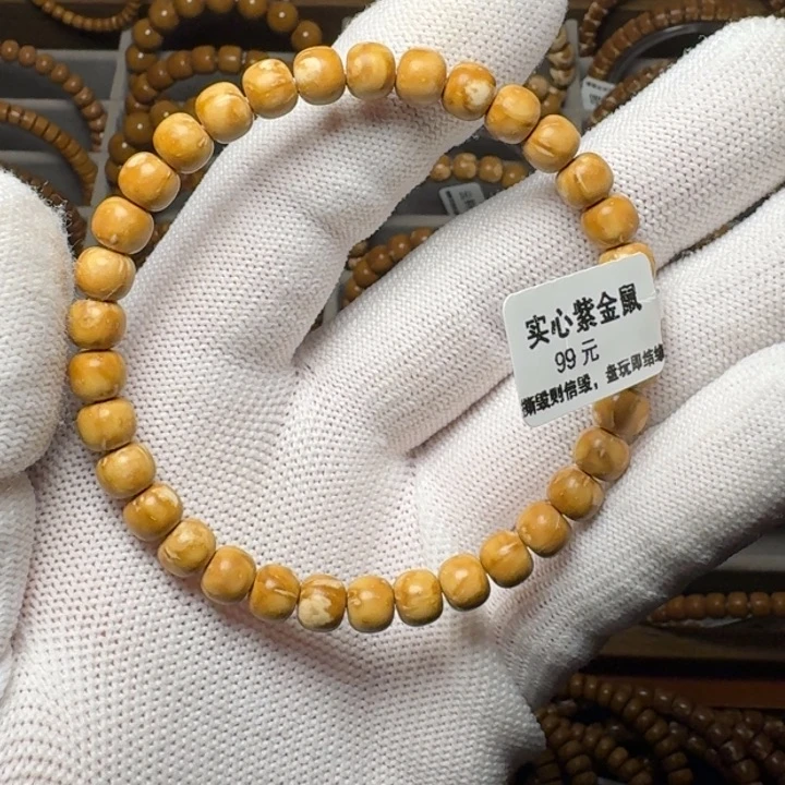 吊坠紫金鼠鼠尖纯肉花皮老型福利7尺暴力归圆