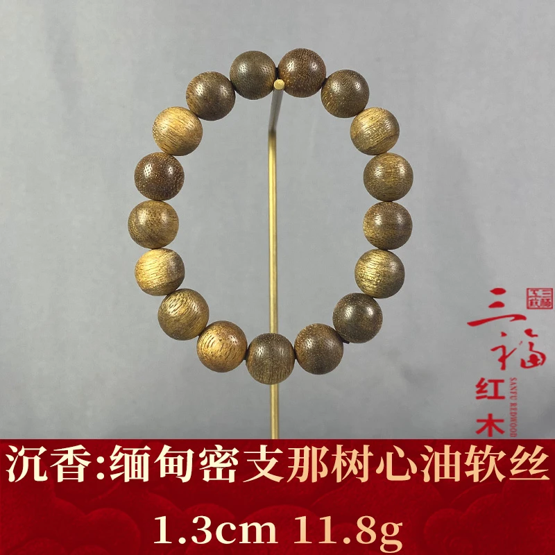 104893 缅甸密支那树心油软丝 沉香