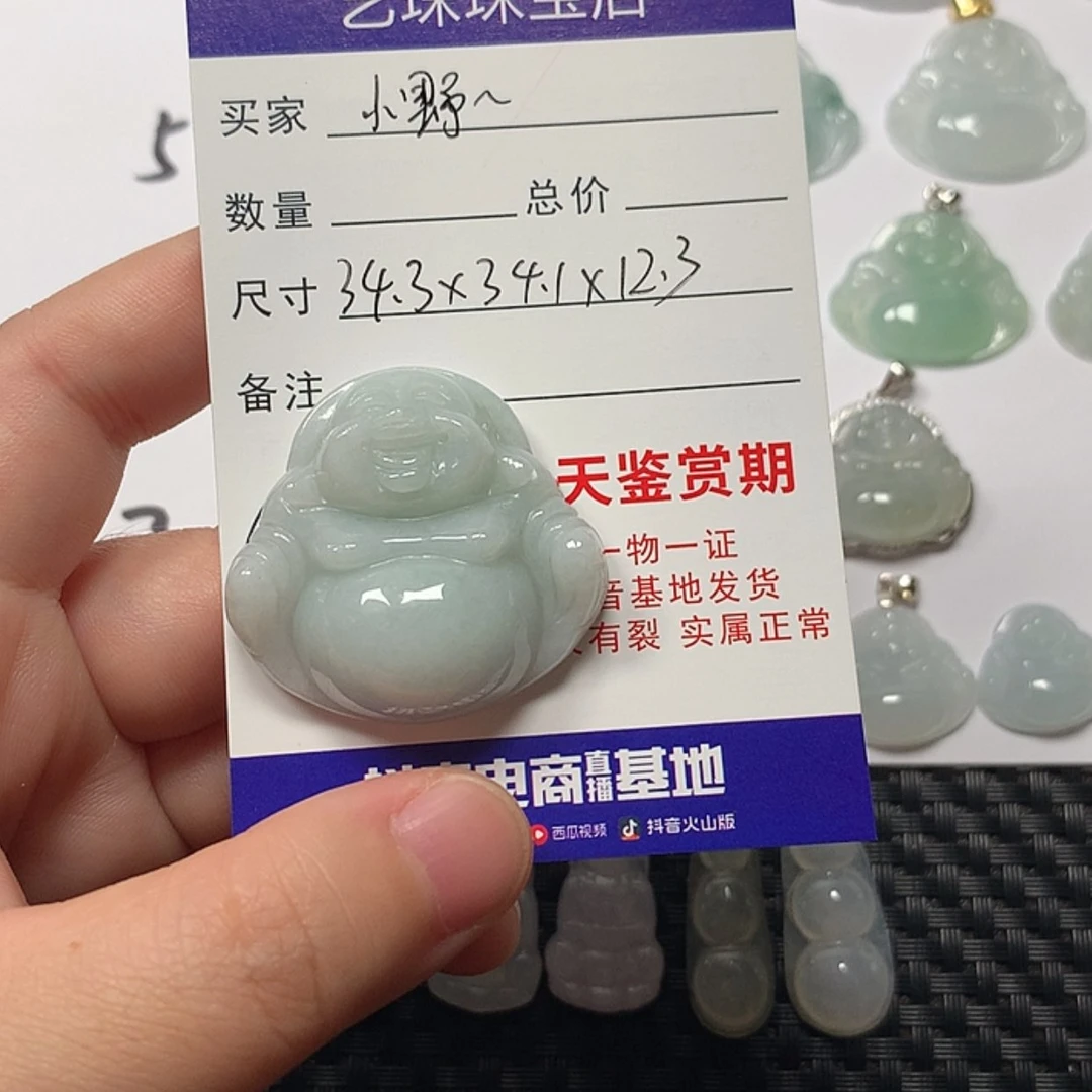 【闪购商品】翡翠颈饰未镶嵌?***.佛公