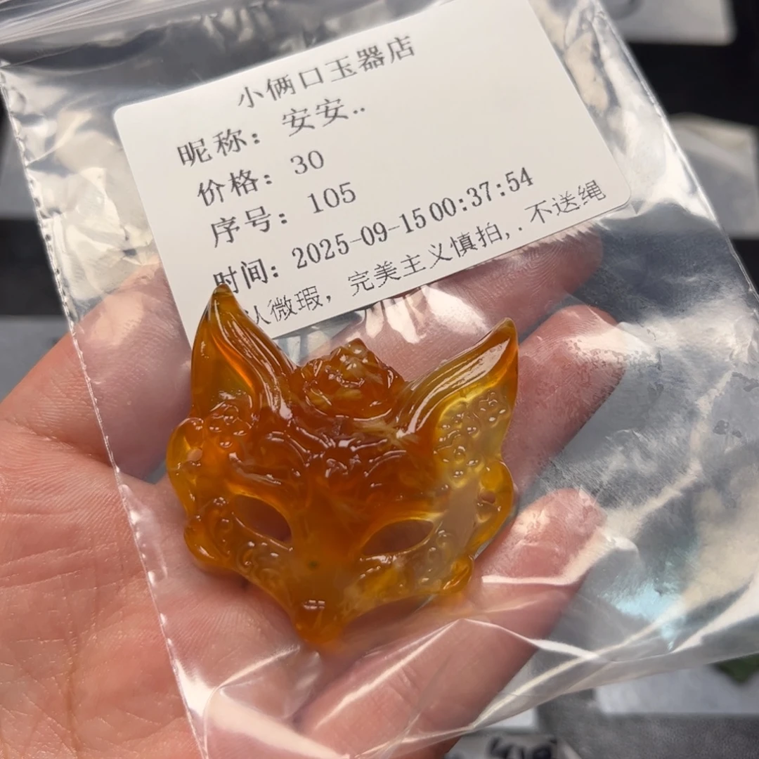 安***.未镶嵌蛇纹石玉颈饰