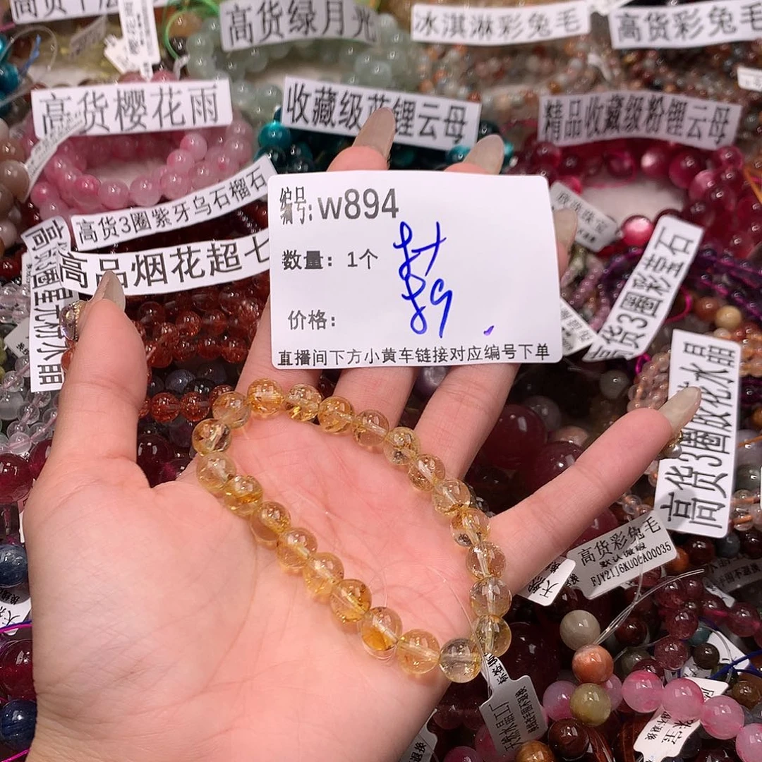 水晶手串未镶嵌894@……