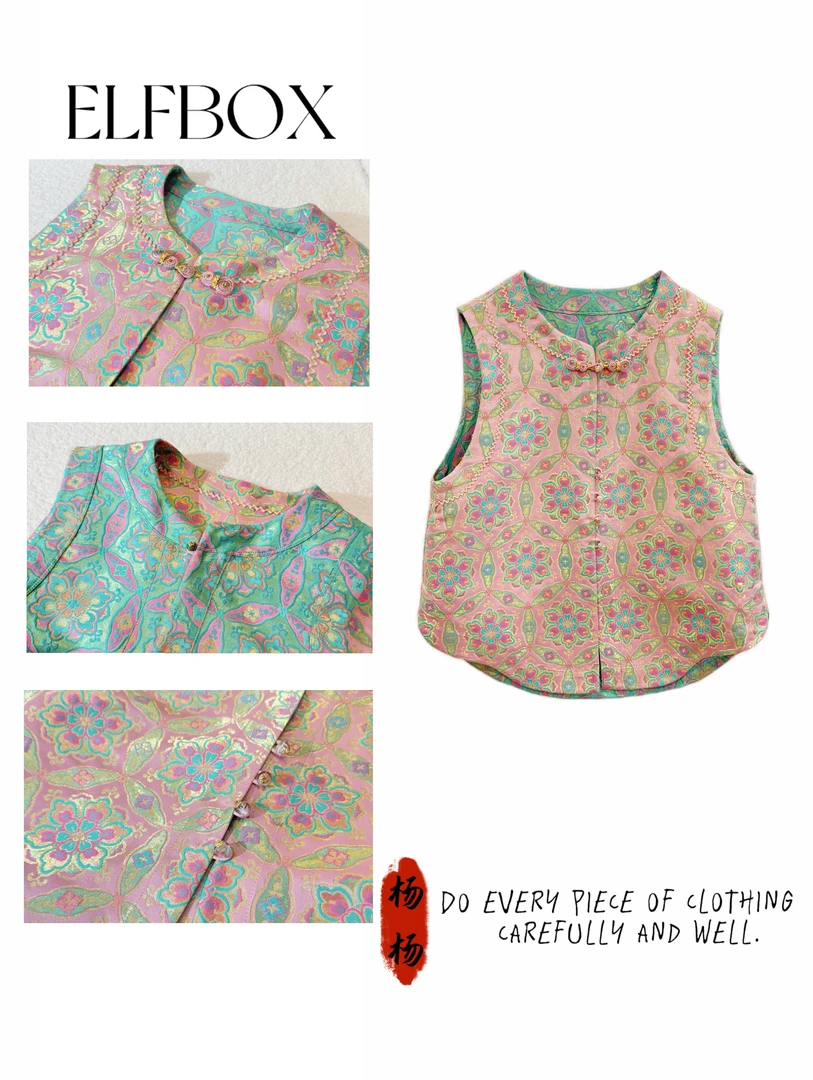 晨晨推荐《宝相花》夏款百搭桑蚕丝新中式国风双面穿马甲4653