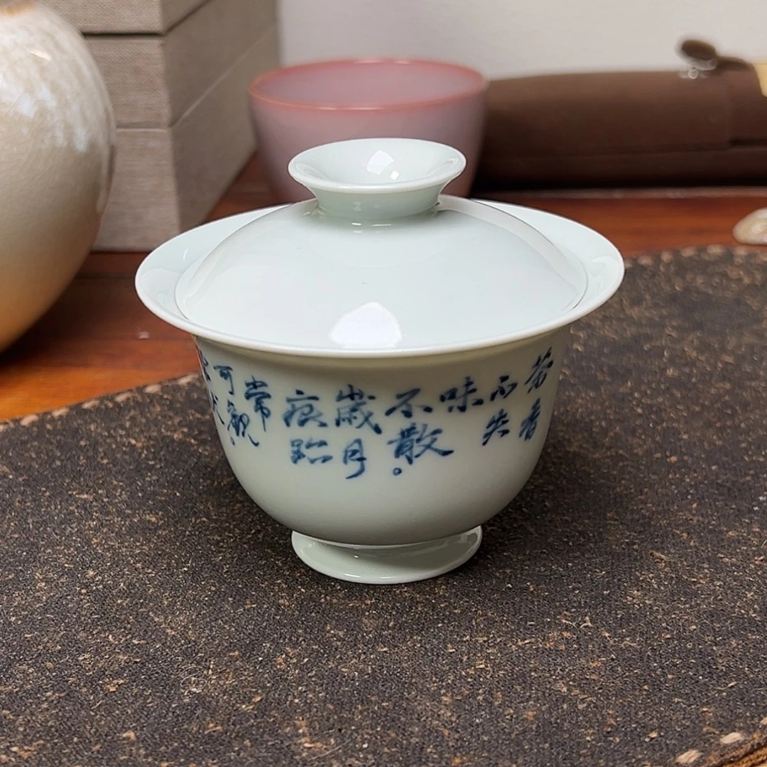 瓷灰青诗文盖碗九石烧士心作品