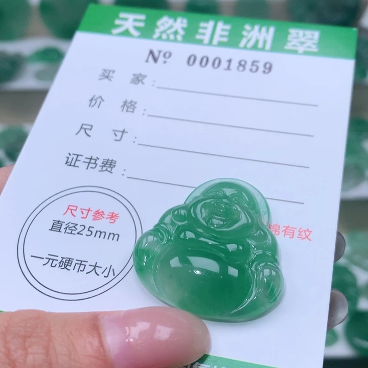 颈饰未镶嵌石英质玉