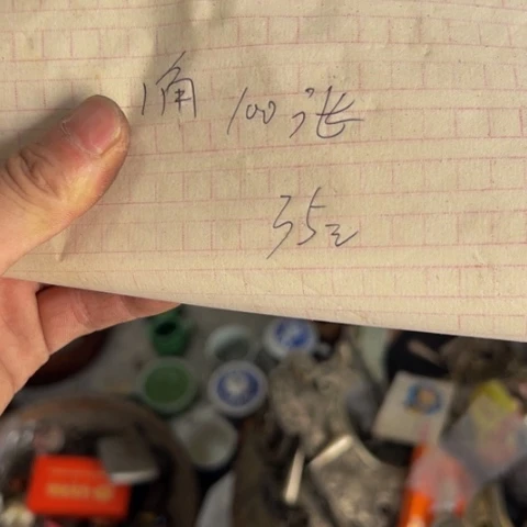 忠***味核桃木/黑胡桃（胡桃木）