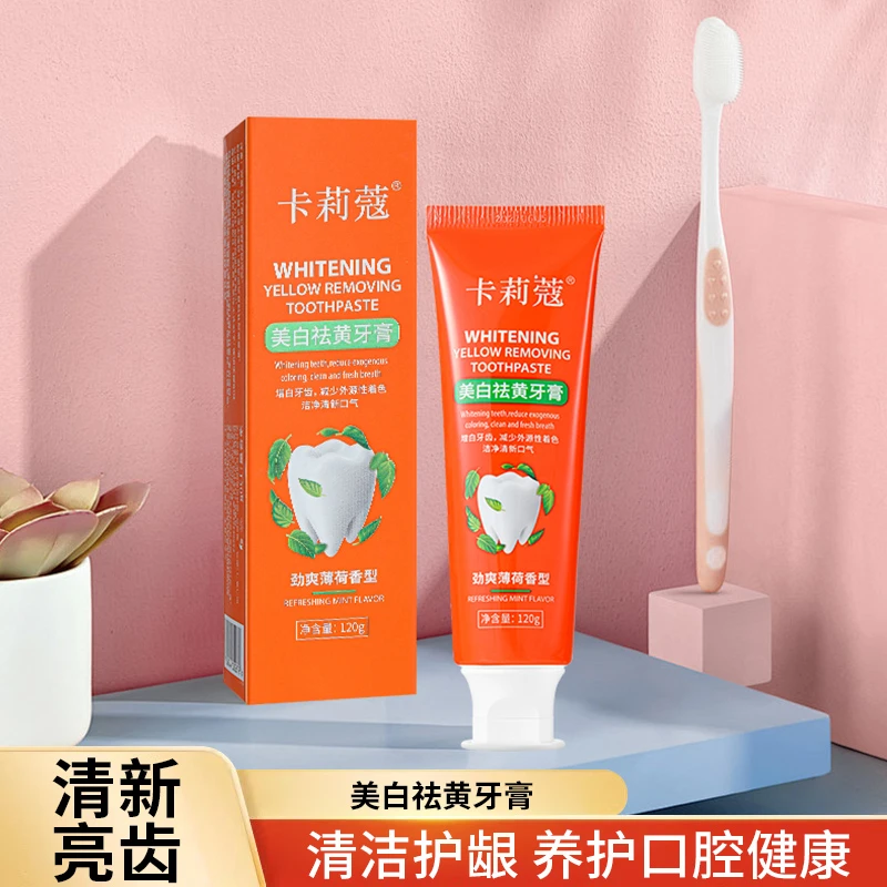 卡莉蔻美白祛黄多效牙膏薄荷味护龈清洁不磨牙清新口气持久留香