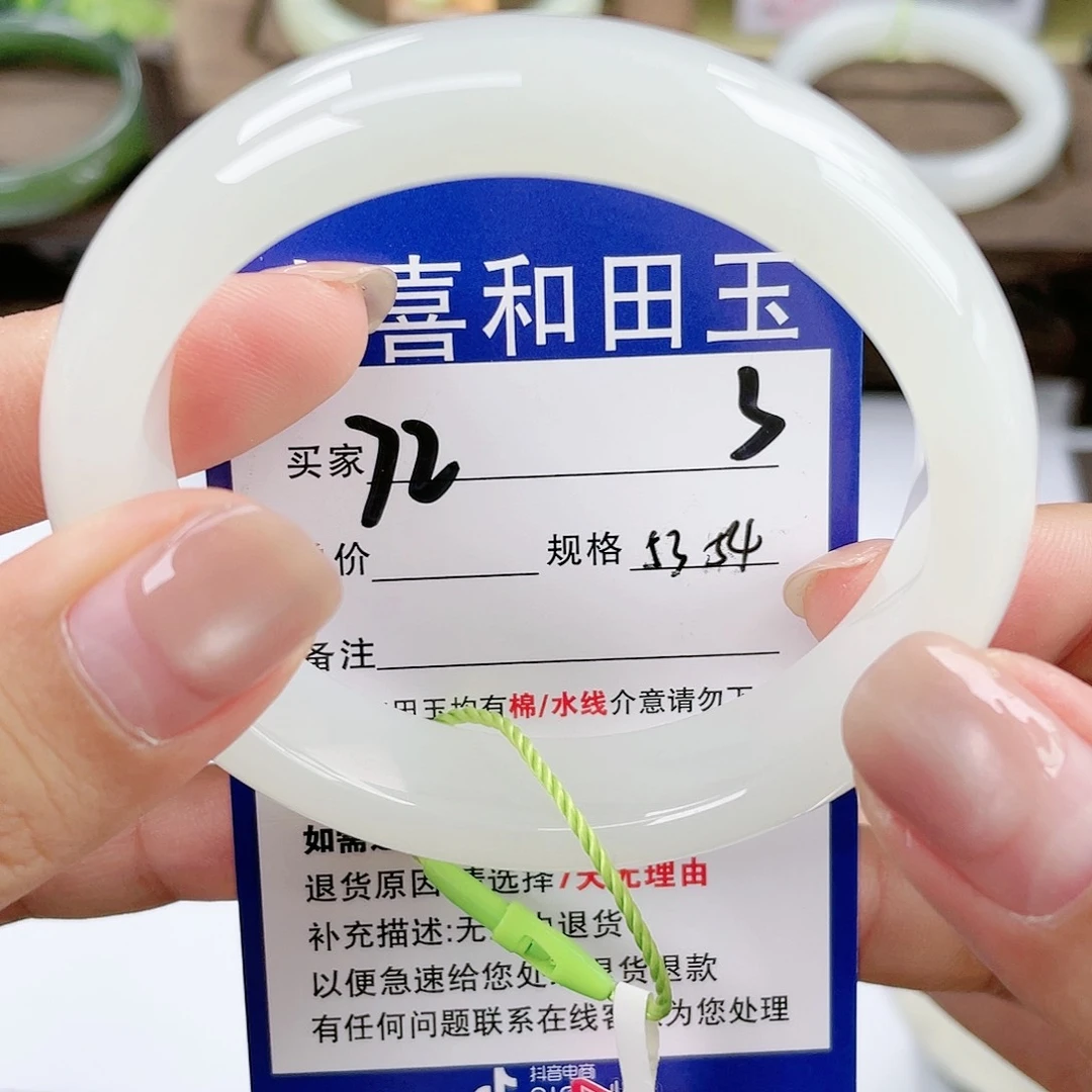【闪购商品】未镶嵌手镯和田玉