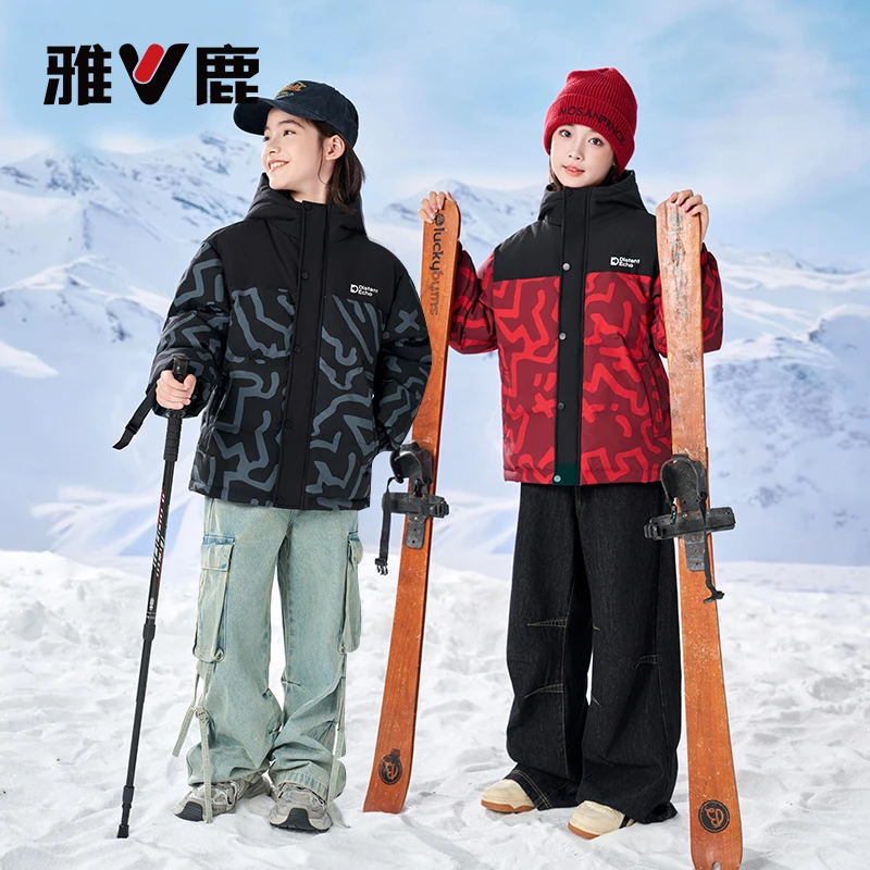 雅鹿童装【新国标90绒】儿童加厚羽绒服男童女童中大童连帽外套冬季