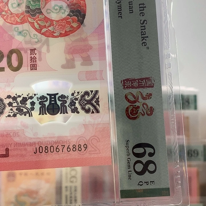 塑料金钩王，独7，6889