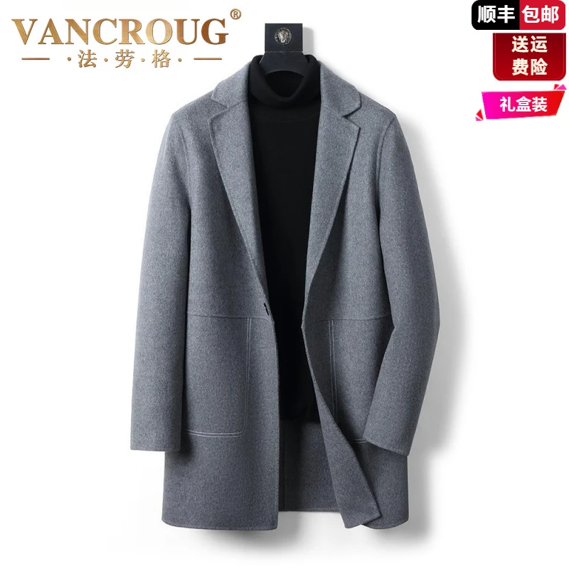 法劳格双面羊毛大衣男士秋冬季新款高级感中长款纯羊毛呢休闲外套