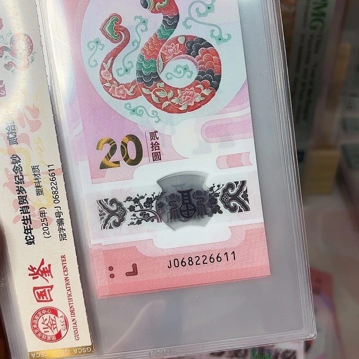 塑料悟****生068226610-19