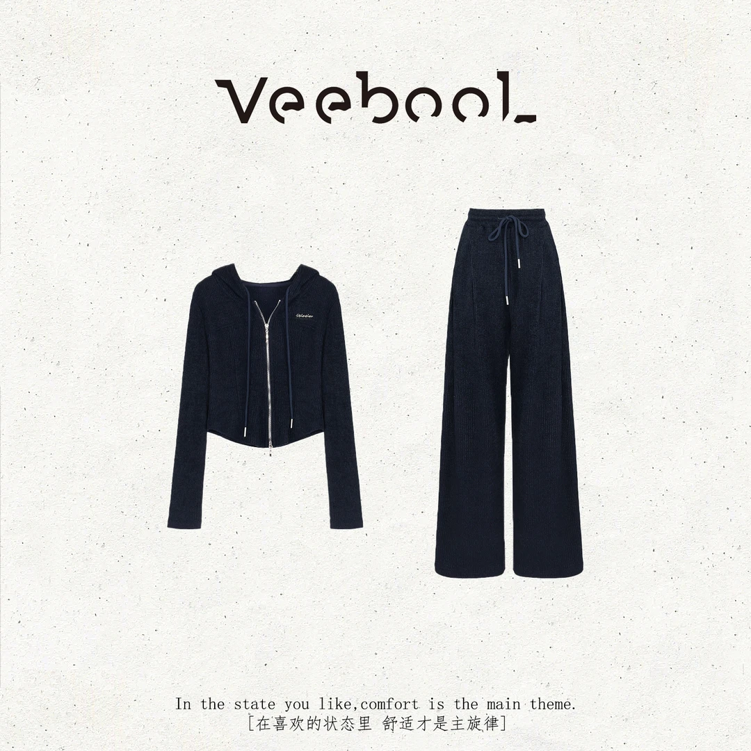 薇宝儿 Veebool【星河渡梦】秋季新款休闲气质长裤套装通勤穿搭女装