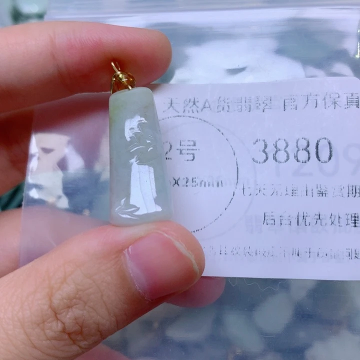 吊坠(不含链)未镶嵌翡翠