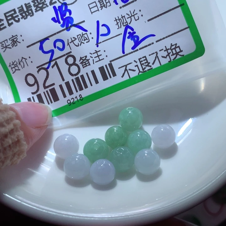 翡翠颈饰未镶嵌贤