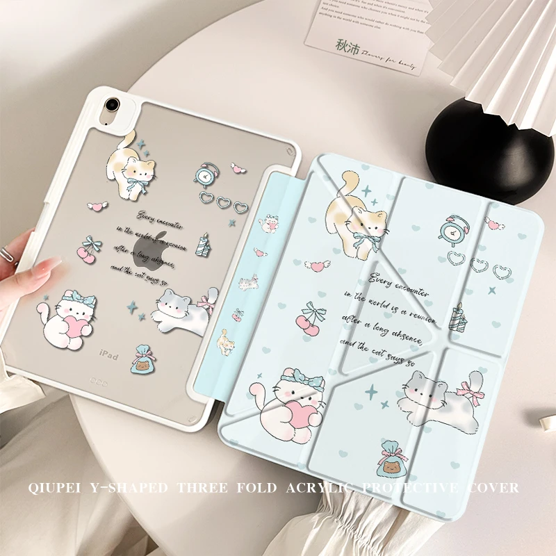 【3+Y型亚克力】抱心猫咪苹果ipad11平板小米保护套air7全包笔槽硬