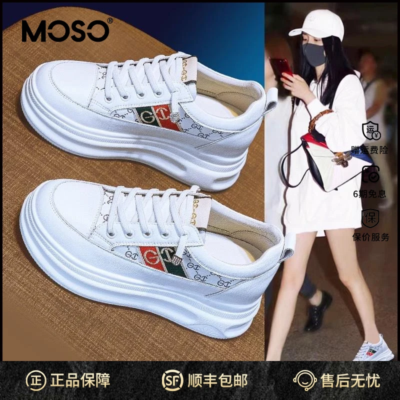 moso女鞋轻便厚底内增高小白鞋女 2025鞋子女ins潮牌百搭百搭韩版