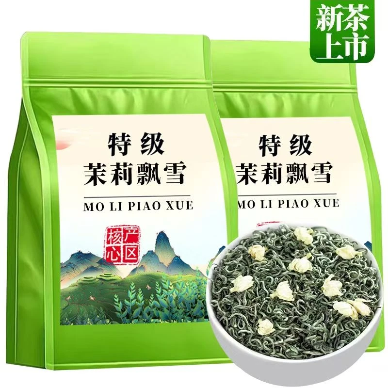 特级茉莉飘雪2025新茶正宗四川雅安特级茉莉花茶浓香耐泡型袋装