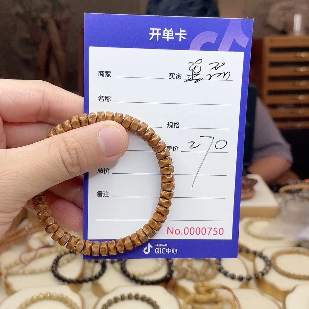 龚***磊星月菩提手串紫金鼠菩提手串无相