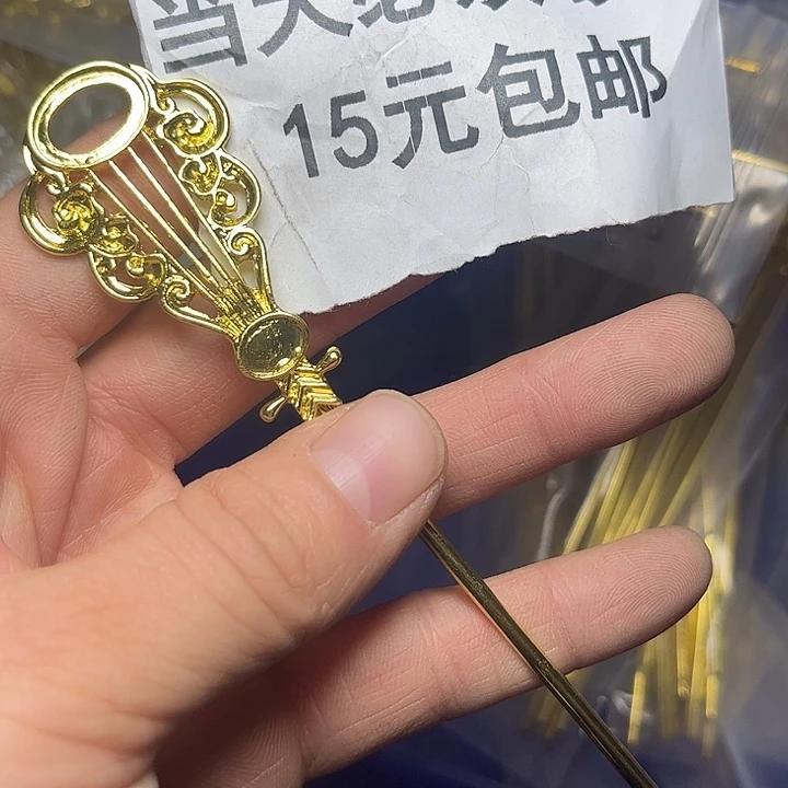 非金属枇杷簪10个