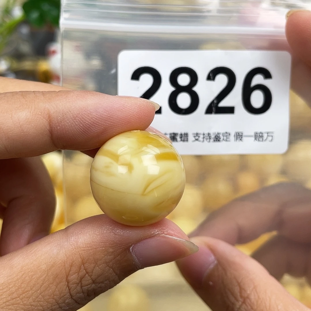 琥珀未镶嵌珠宝奇石21.2