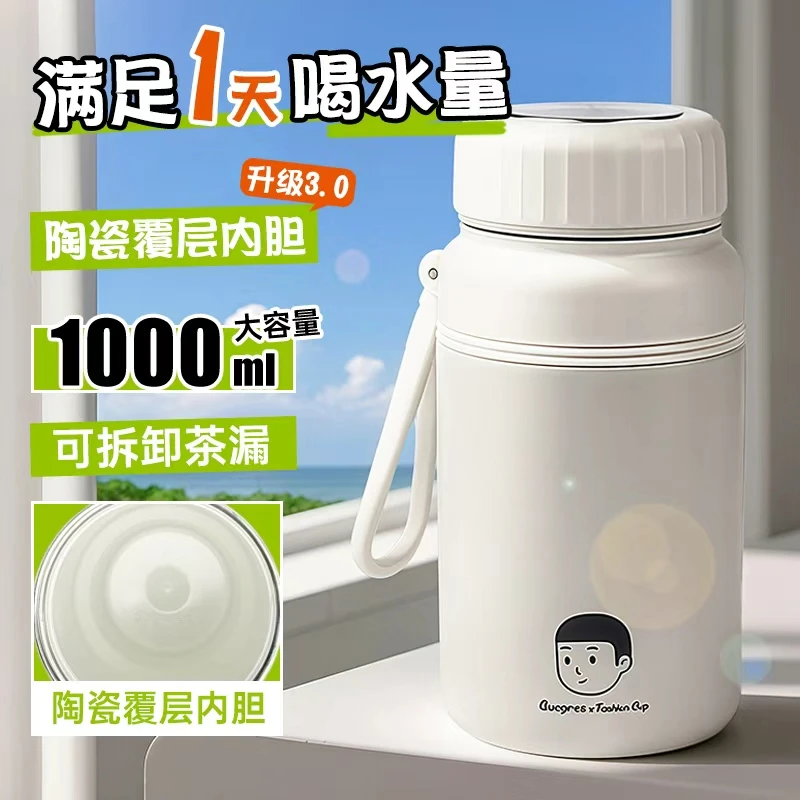 水杯大容量保温杯外出携带不锈钢水壶学生专用吨吨杯子男士专用