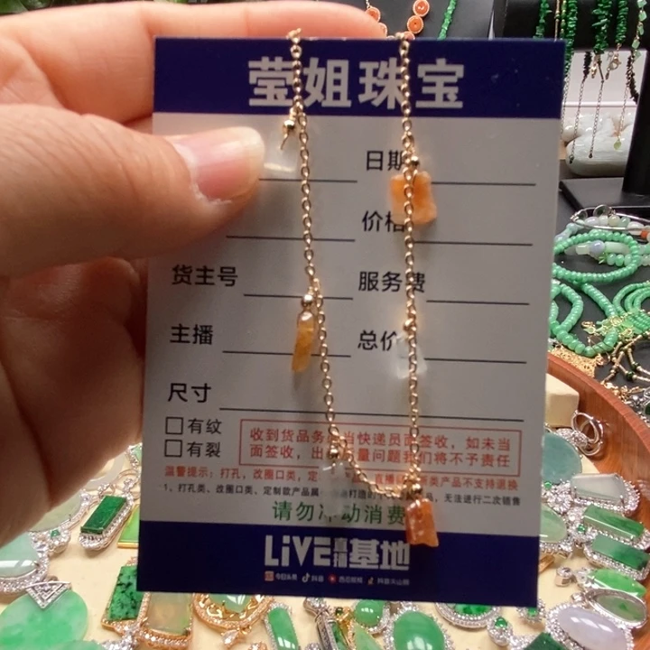 翡翠手链合金三彩手链