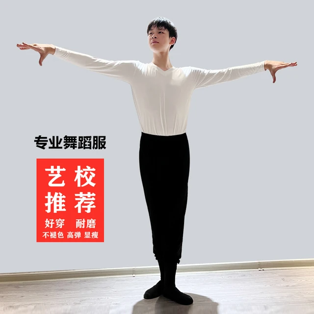 舞蹈服男生艺考形体服中国民族舞练功上衣成人现代舞学生新款套装