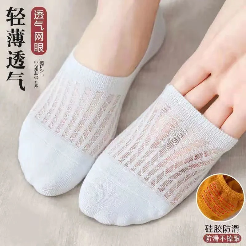 【空调袜对对碰】夏季薄款船袜透气吸汗女士防滑不掉跟浅口隐形袜