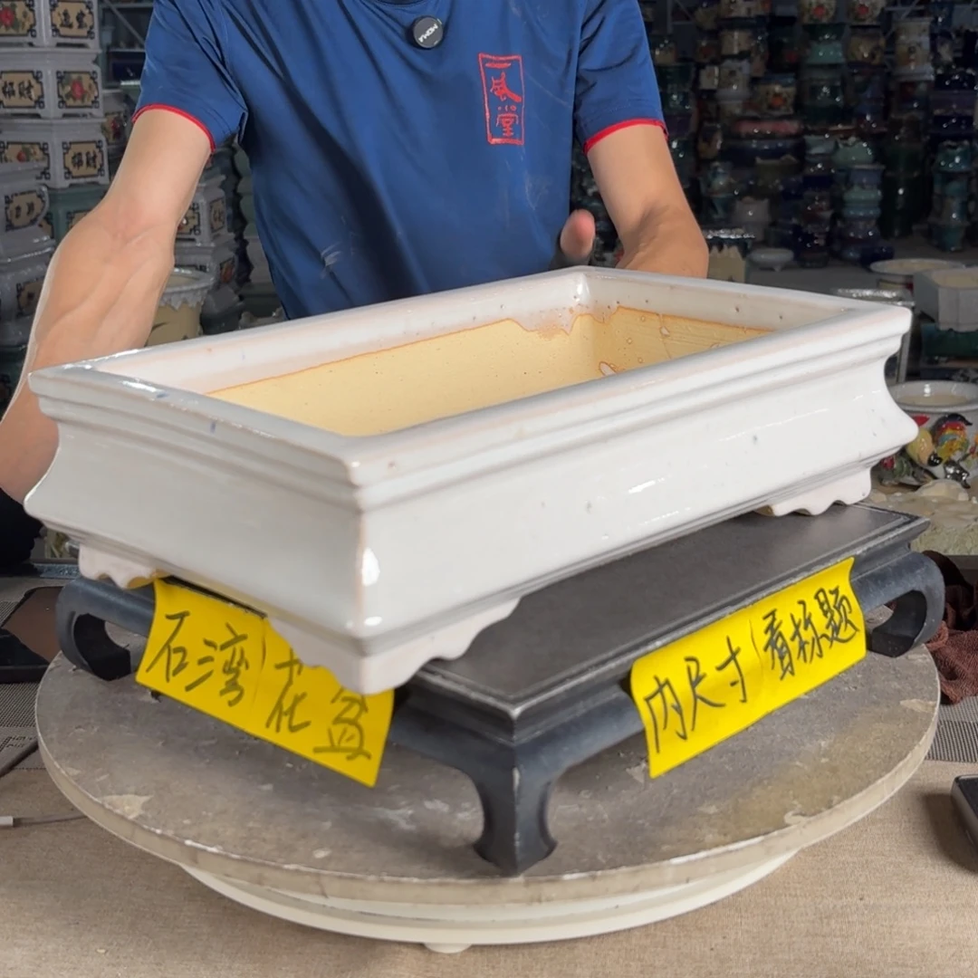 一风堂石湾花盆 内31*18*7瑕疵高温裂泥子