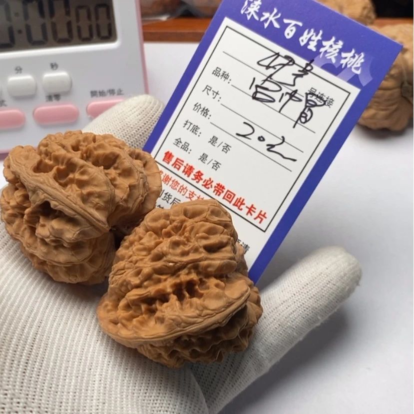 【闪购商品】文玩核桃吊坠吃***呐49官帽