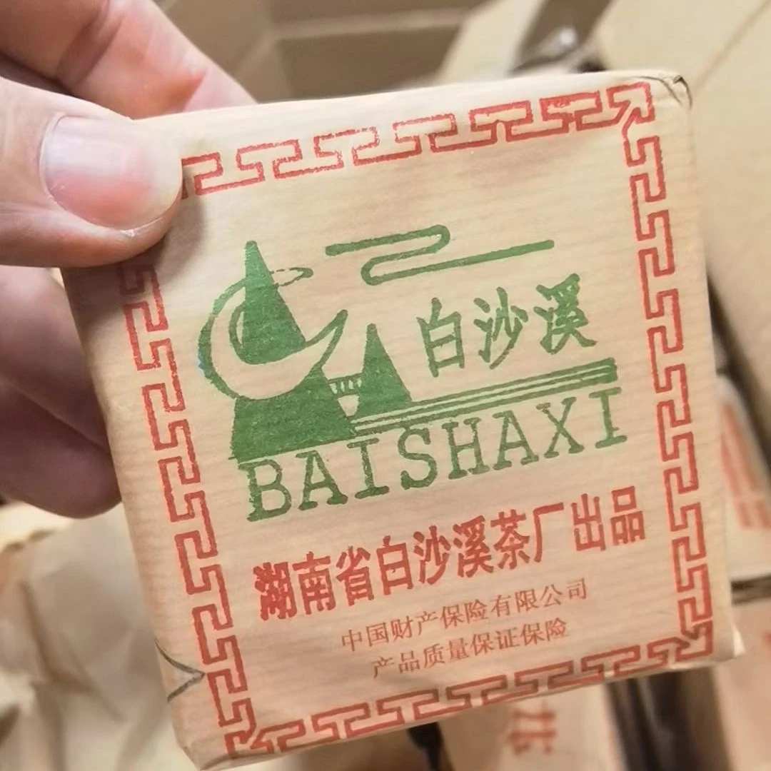 1999年白沙溪小茯砖200克每砖（一件100砖）