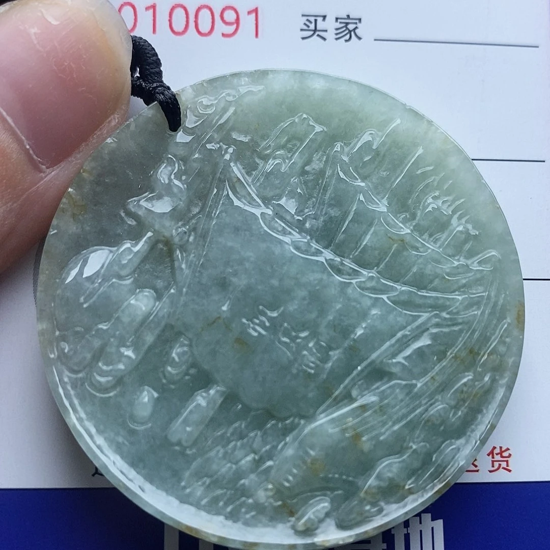 翡翠未镶嵌吊坠(不含链)