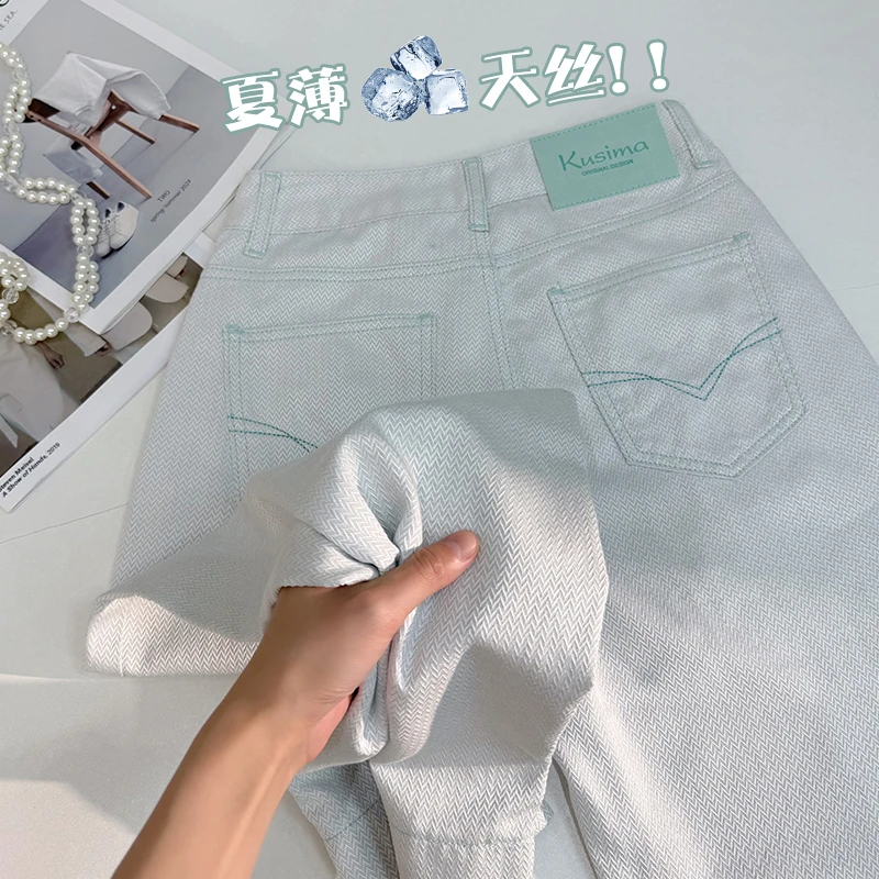星空纹双色天丝面料阔腿牛仔裤女2025夏季薄款高腰宽松九分直筒裤
