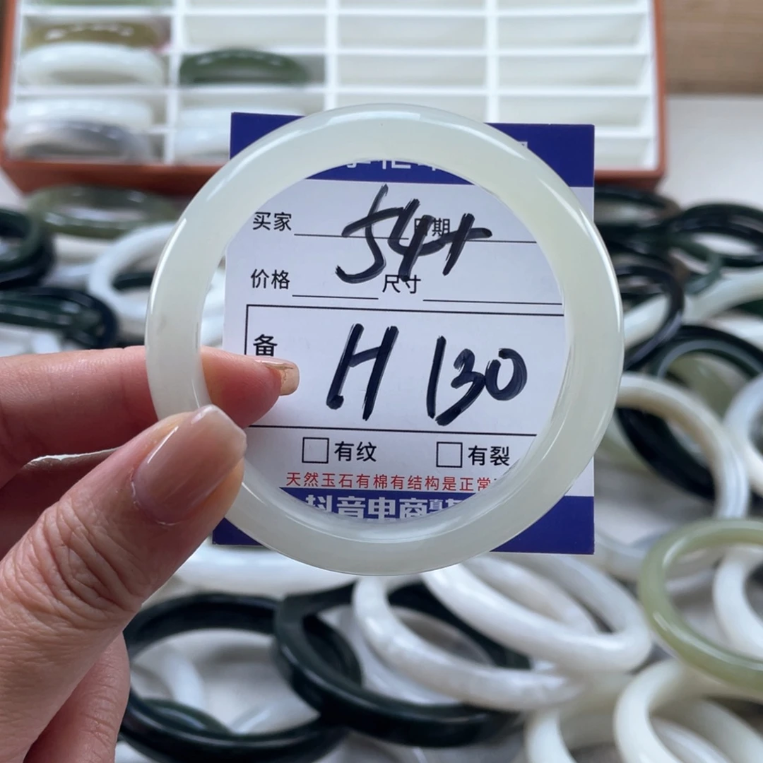 未镶嵌手链和田玉