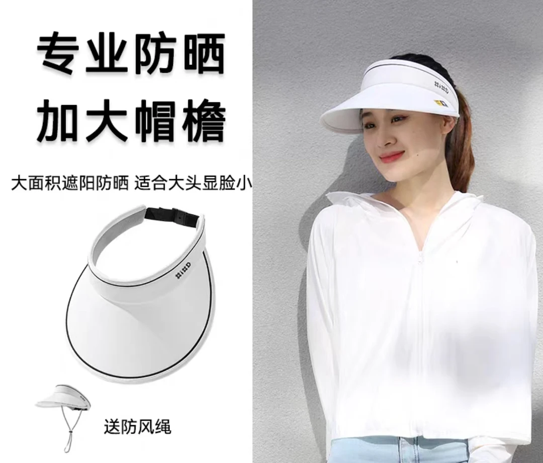 空顶空顶帽夏季帽子防紫外线遮阳帽草帽春季防晒帽不挑色发6顶