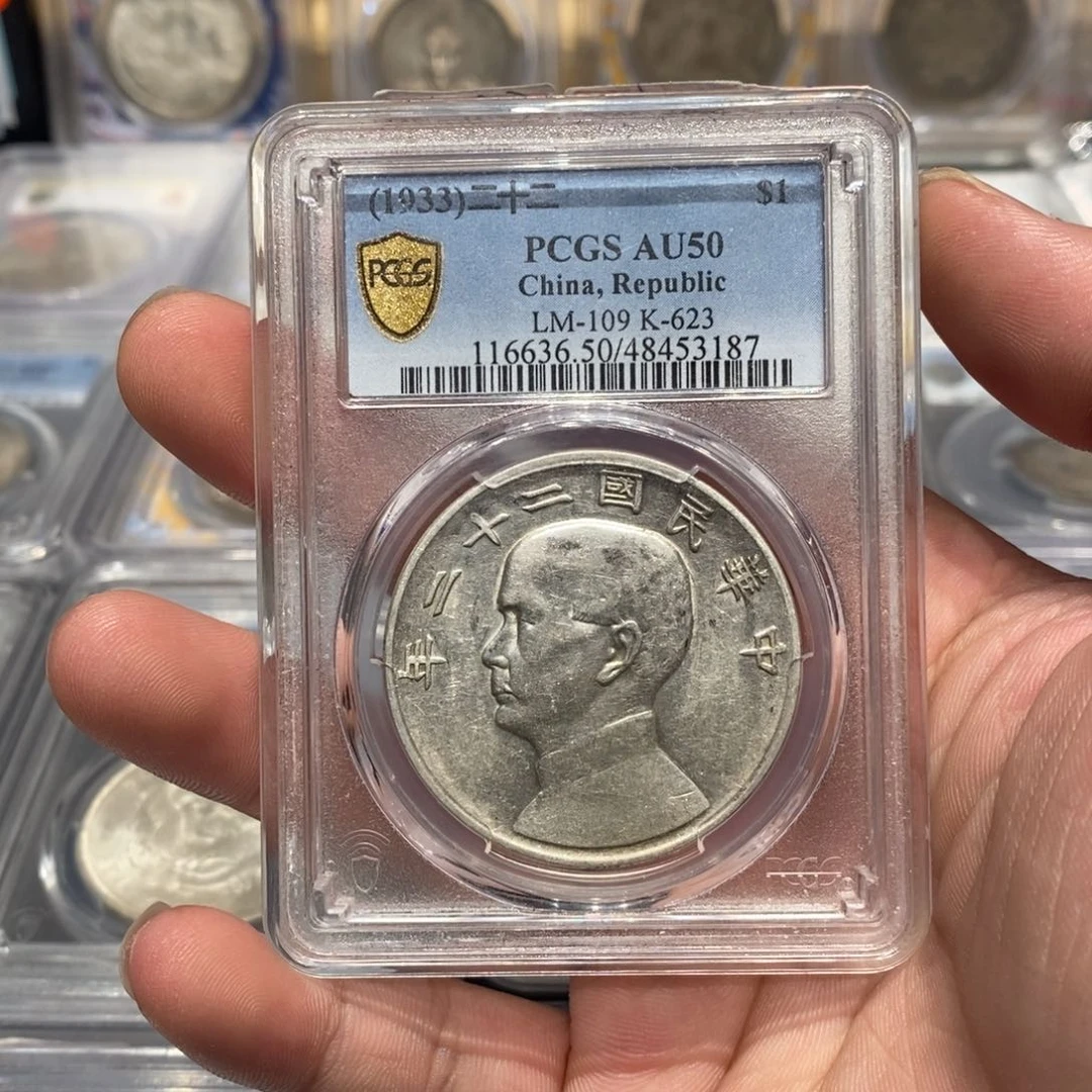 银PCGS50船22年店2-3187