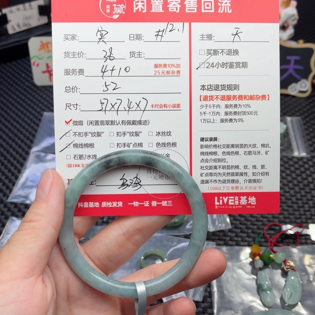 实***入翡翠未镶嵌戒指天然