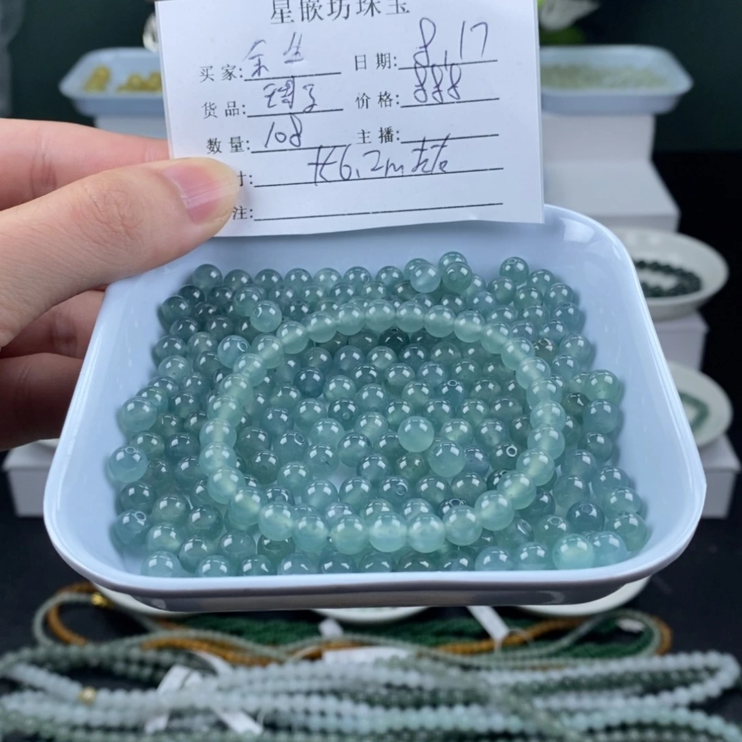 余***！翡翠散珠天然a货翡翠