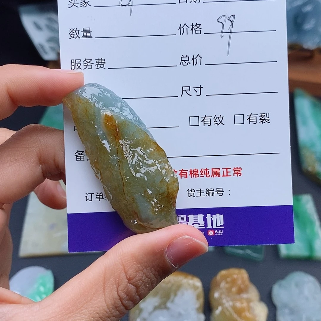 翡翠颈饰未镶嵌G**g翡翠