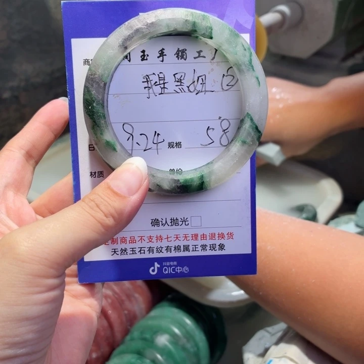我***。未镶嵌手镯石英质玉