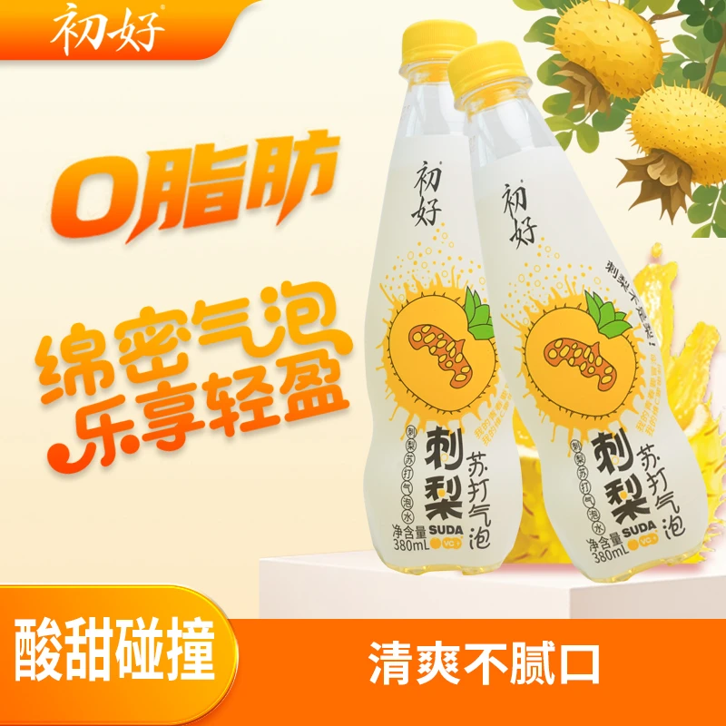 【刺梨汁苏打气泡水】初好刺梨果汁汽水380ml/瓶0脂肪果汁饮料