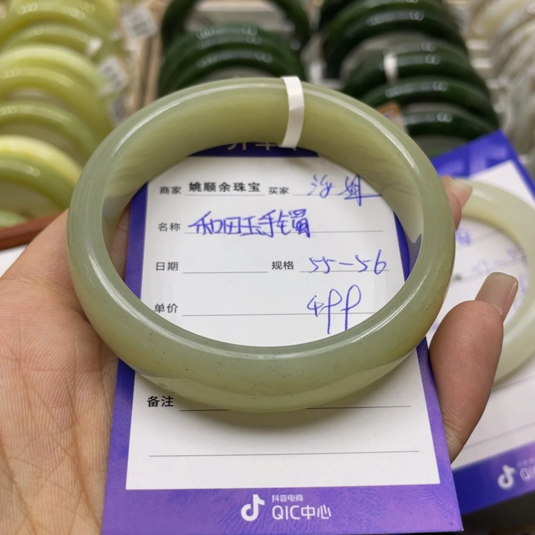 未镶嵌手镯和田玉海*