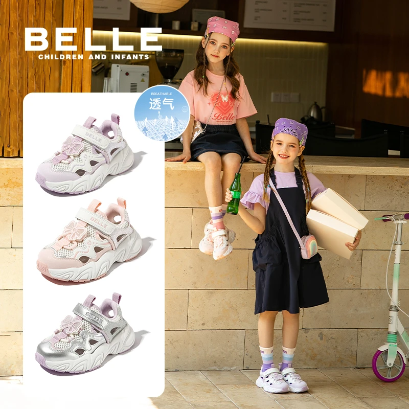 【糖云】百丽童鞋新款凉运动鞋女童透气休闲鞋网面运动鞋老爹RK0165