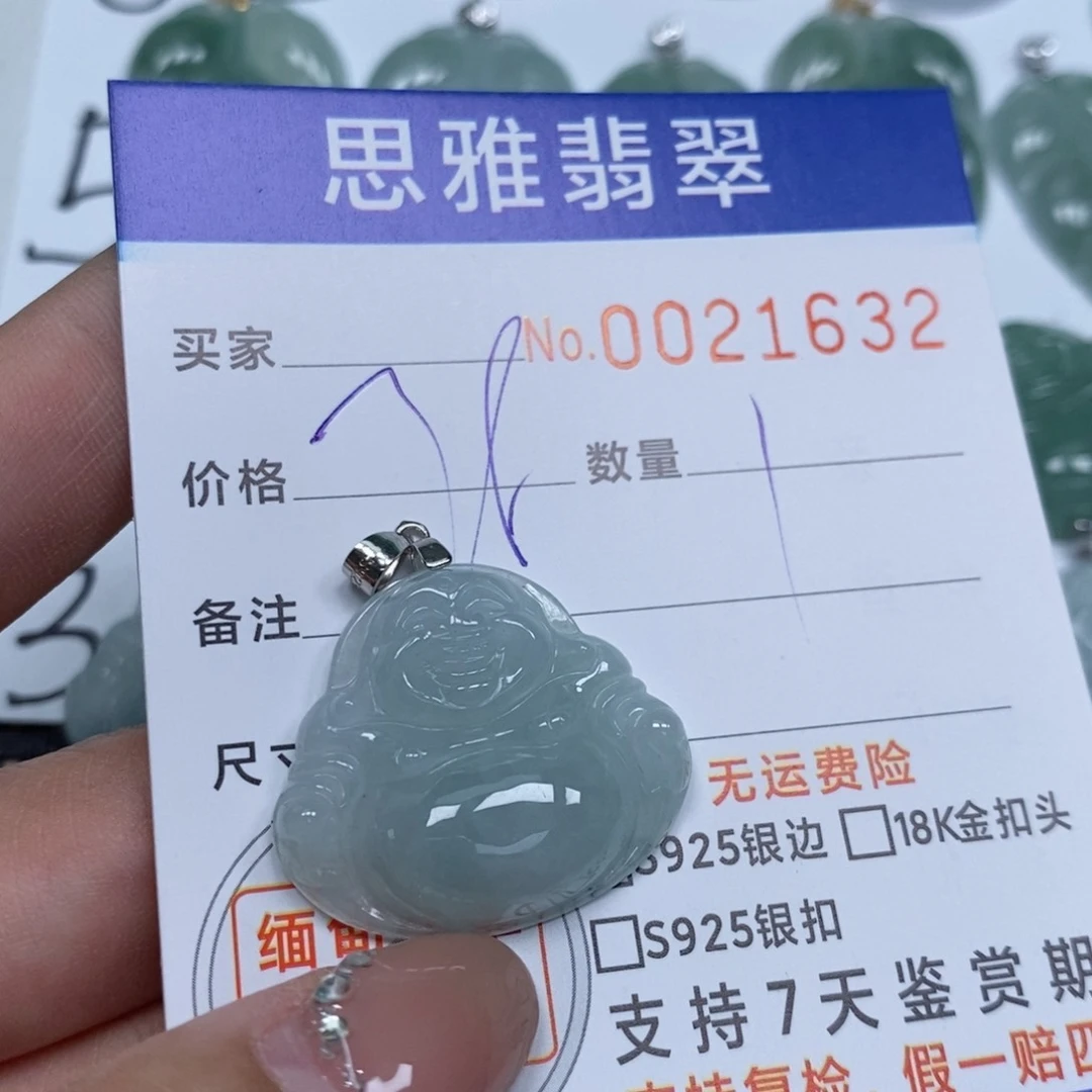 翡翠未镶嵌颈饰天然缅甸翡翠