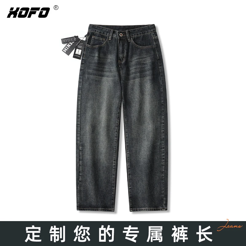 【定制裤长】2025年新款宽松高街阔腿牛仔裤男士秋季百搭休闲潮
