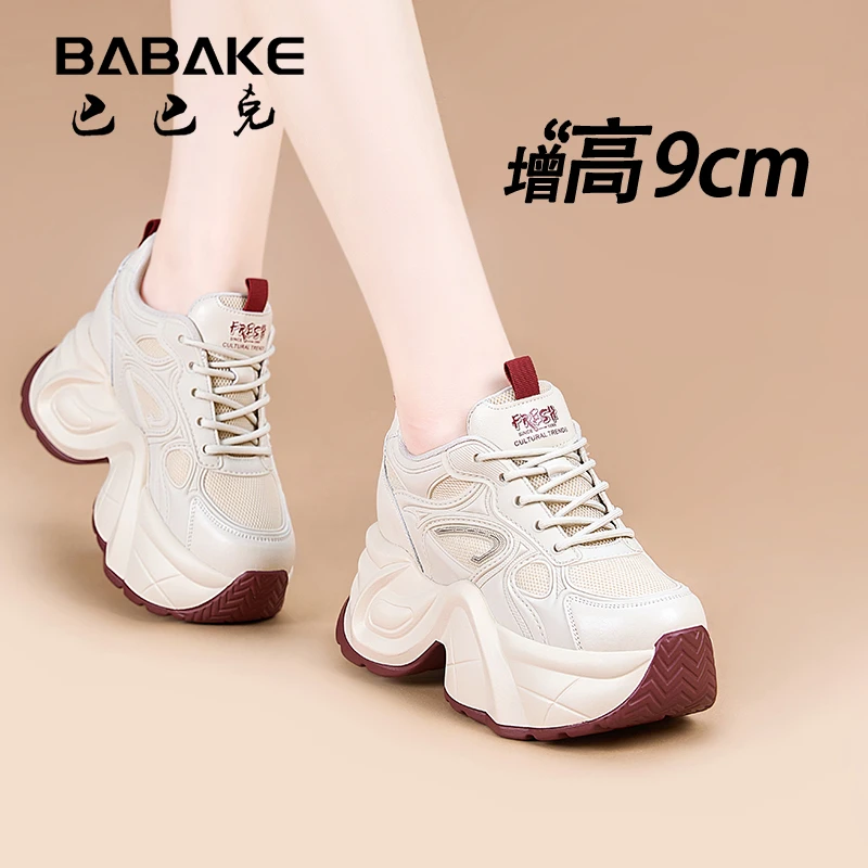 8公分厚底增高老爹鞋女款2025爆款百搭潮流透气休闲女鞋YYA25261