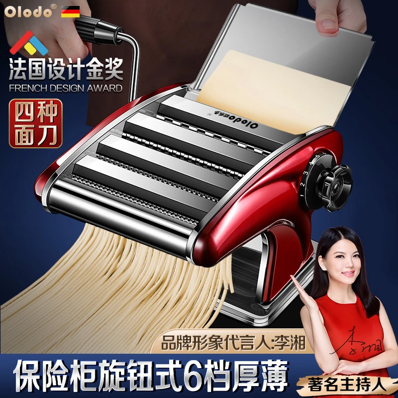 家用面条机多功能小型压面机压面机手摇饺子皮机切面机制面机神器