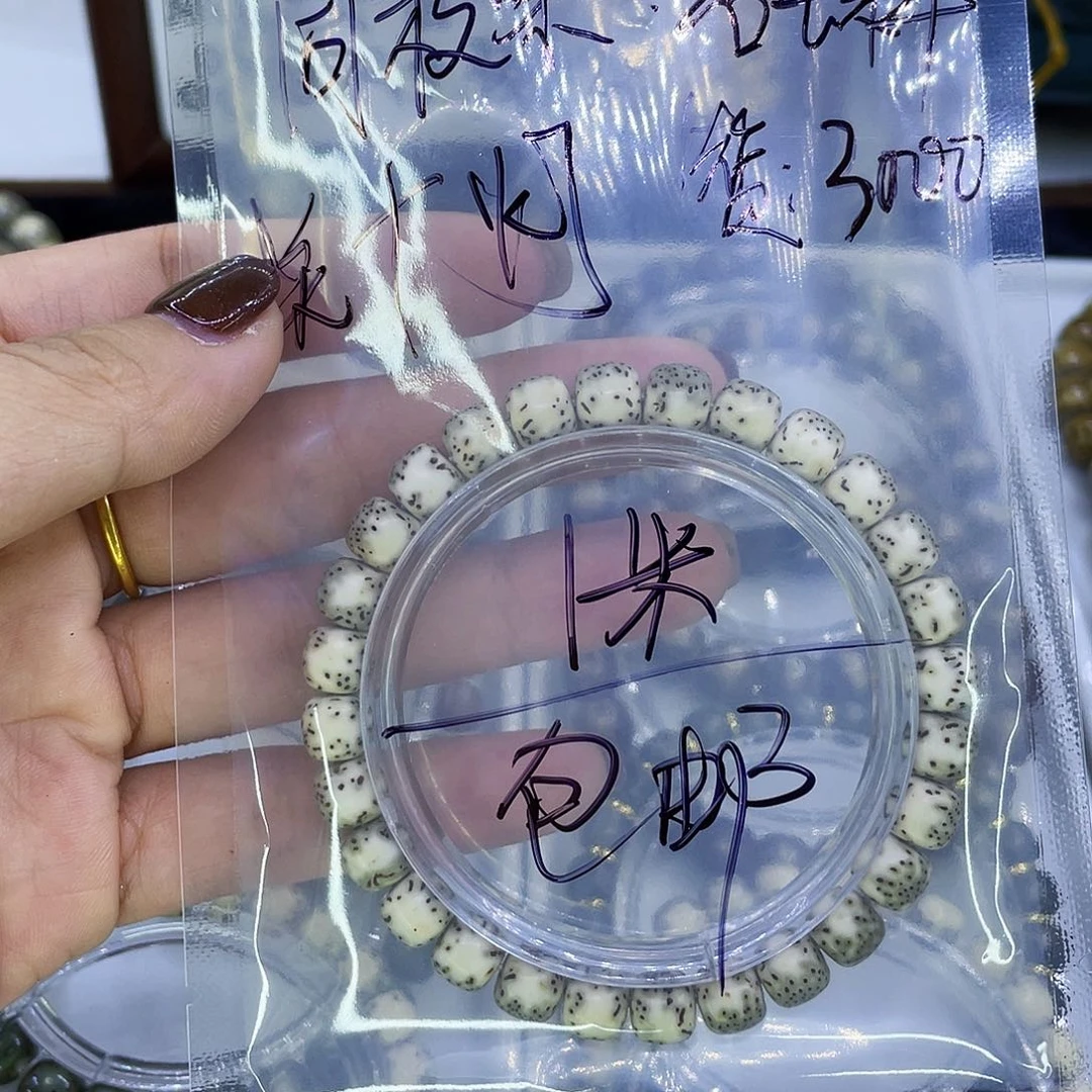 拒***女吊坠星月菩提W河豚