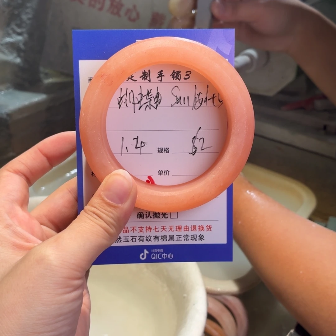 蝴***.定制石英质玉定制