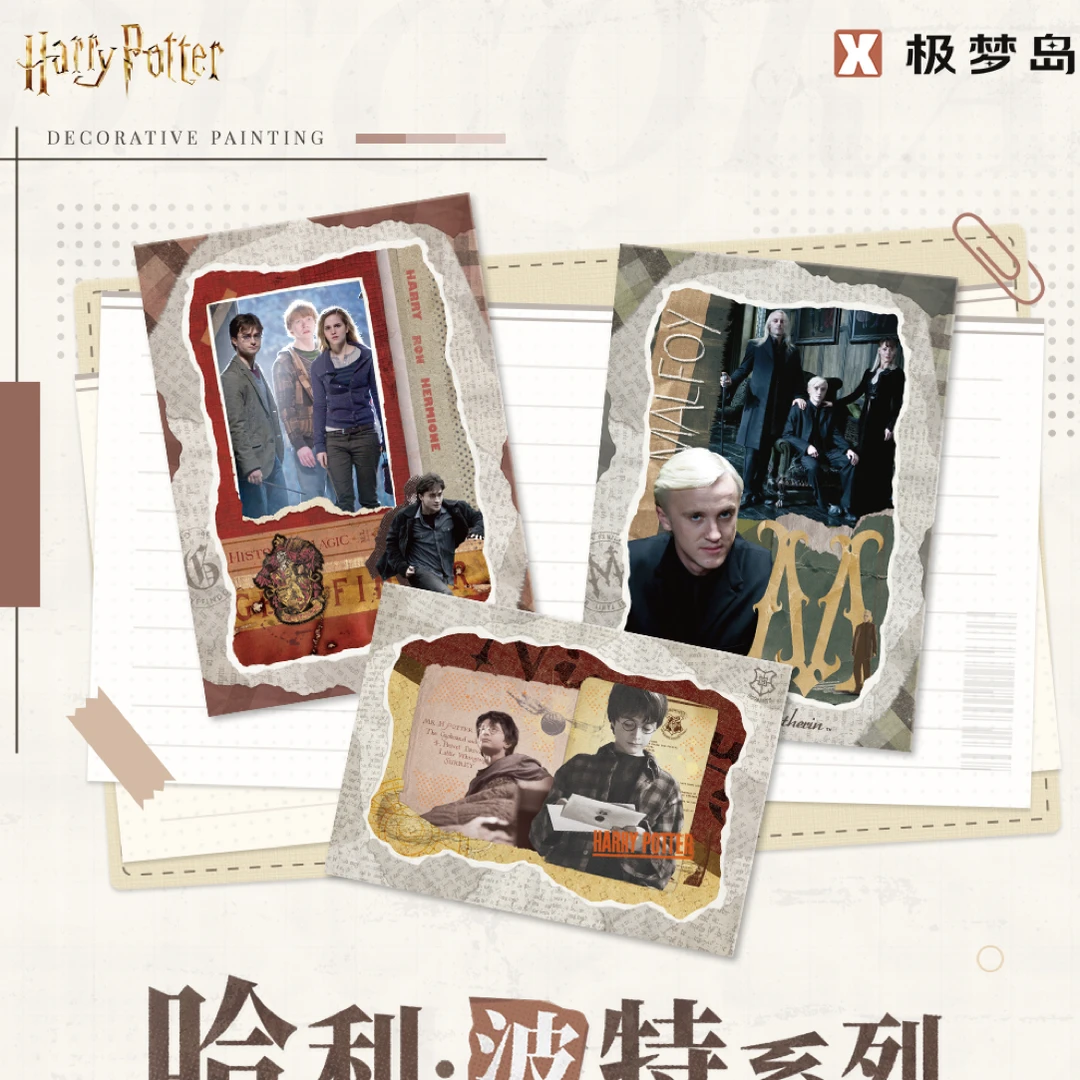 哈利波特迷你艺术装饰画正版盲盒